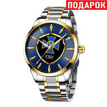 Чоловічі годинники Chronte з логотипом СБУ Silver-Gold-Blue-Black