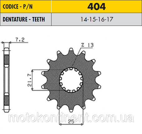 SUNSTAR 40414 Зірка на 14 зубів KAWASAKI W, ZR, ZR-7, ZX-7R, ZX-7RR; SUZUKI DL, GSF, GSR, GSX, GSX-,JTF520,14, фото 1