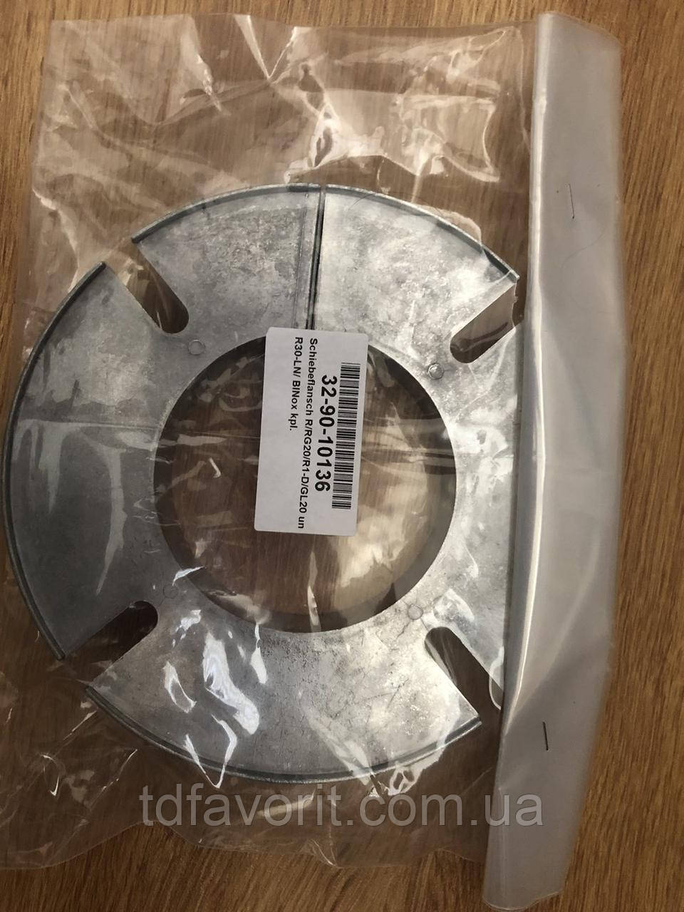 32-90-10136 Фланець пальника Giersch RG 20, фото 1