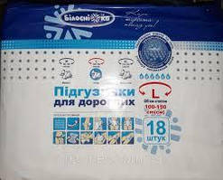 Підгузки для дорослих р.L "Білоснежка"