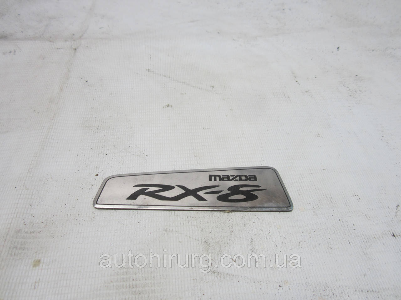 Напис (емблема) Mazda RX-8