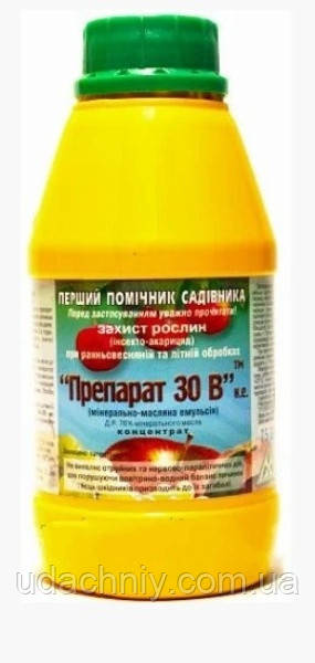 Препарат 30 В, 500 мл оригінал