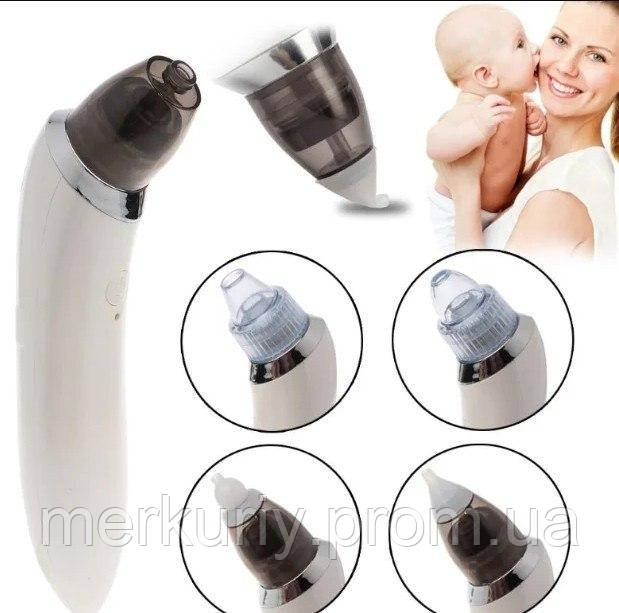 Дитячий назальний аспіратор електро Infant nasal absorber, соплеотсос електричний