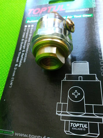 Минимасленка для пневмоінструменту 1/4" TOPTUL KALA0815, фото 1