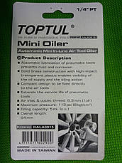 Минимасленка для пневмоінструменту 1/4" TOPTUL KALA0815, фото 4