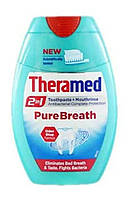 Зубная паста Theramed Pure Breath-75 мл 2в1