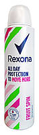 Антиперспирант аэрозоль Rexona All day protection to move more Fruit Spin Фрут Спин - 150 мл.