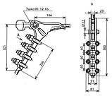 Затискач НБ-3-6Б, фото 2