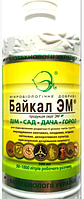 Байкал Ем 500 мл