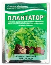 Плантафол/Плантатор Початок вегетації 25 г.