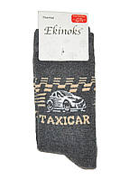 Носки детские махровые такси серые