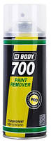 Смывка старой краски HB BODY 700 Paint Remover, 400 мл Аэрозоль