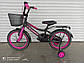 Детский велосипед Crosser Rocky 16" Крылья, боковые колесики, звоночек, багажник, корзинка, фото 3