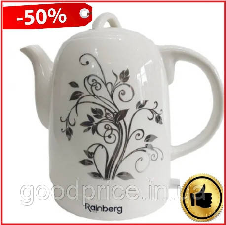 Чайник керамічний Rainberg 2 л