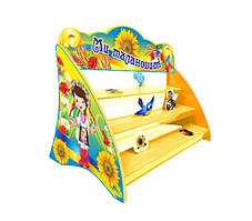 Настільна підставка для дитячих виробів "Ми талановиті"