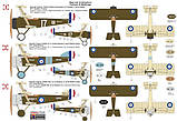 Пластикова модель 1/72 Kovozavody Prostejov 0183 Британський літак Sopwith Triplane “Aces”, фото 3