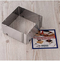 Форма розсувна для збирання тортів квадратна, висота 8 см