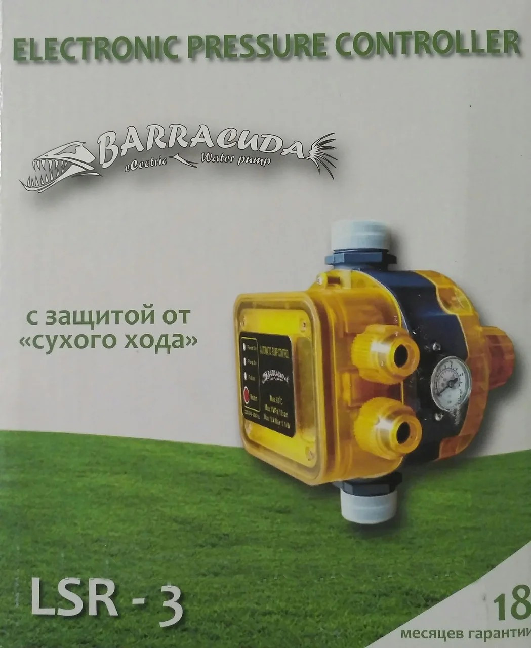 Электронная автоматика Barracuda LSR-3 с кабелем 1м (зел) - фото 2 - id-p1271683403