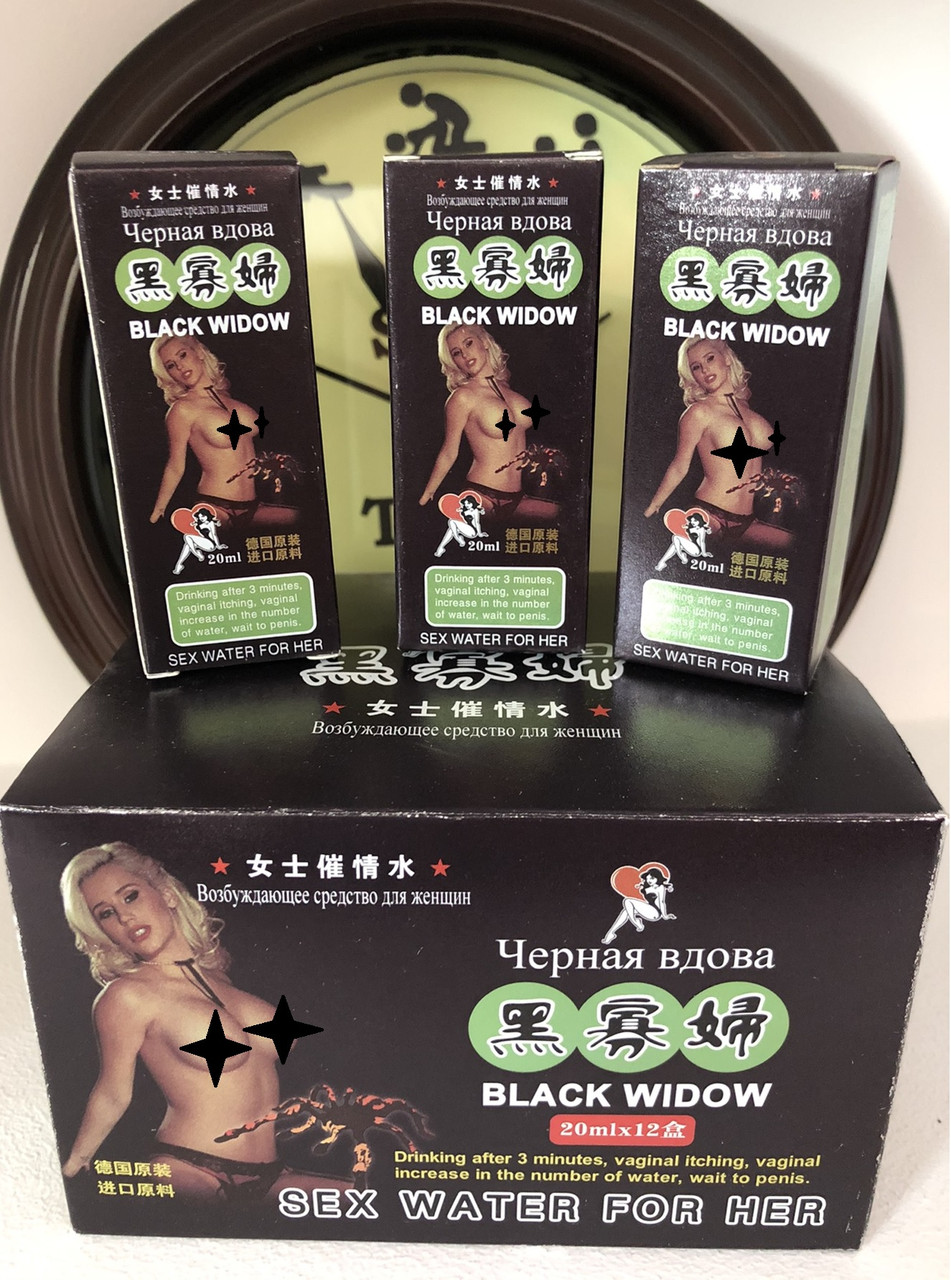 Збуджуючі краплі для жінок Black Widow / Чорна вдова (12 шт. в упаковці, рідина)