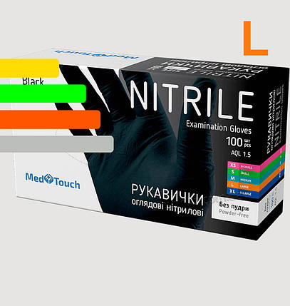 Рукавички одноразові нітрилові чорні Nitrile, розмір L, фото 1