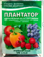 Плантатор дозрівання плодів 25 г