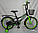 Велосипед детскийROCKY CROSSER-13 20 дюймів Салатовий, фото 7