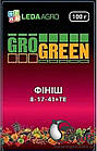 Добрива ГроГрін (GroGreen) Фініш NPK 8-17-41 100 г.