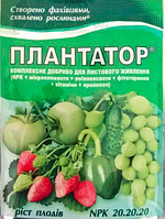 Плантатор зростання плодів 25 г