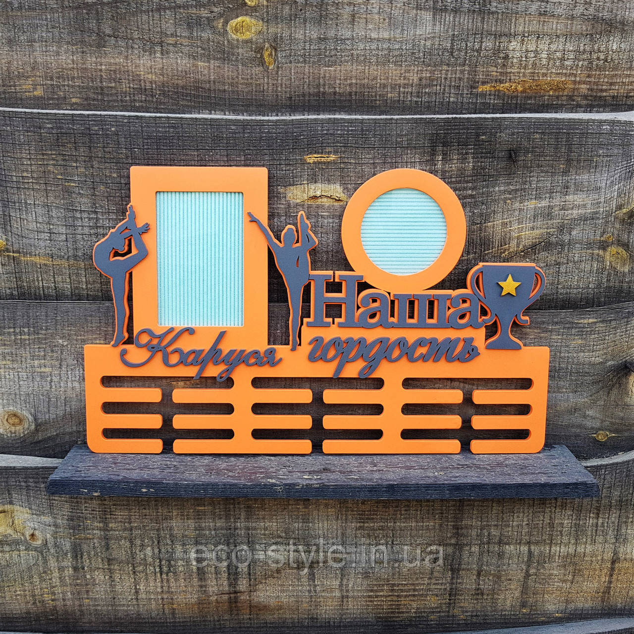 Медальниця для гімнастики. Холдер для художньої гімнастики. Акростатика, фото 1