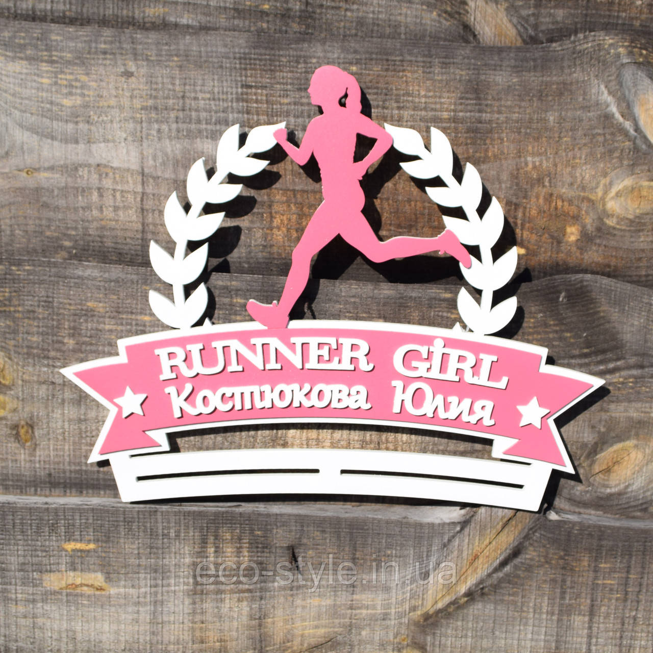 Медальниця для бігу. Холлдер для медалей для бігу Марафон. Для марафонця, фото 1