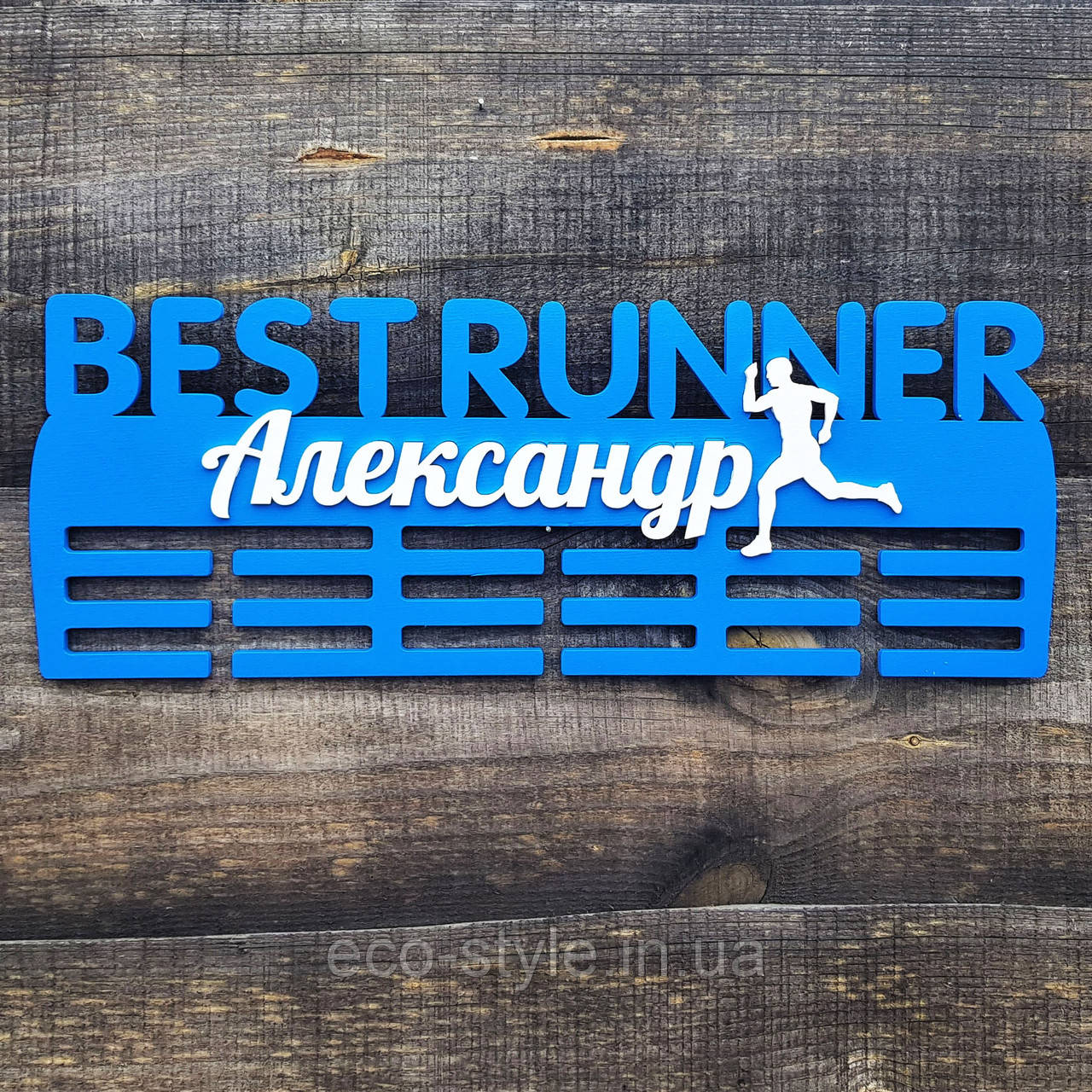 Медальниця для бігу. Холлдер для медалей. Полиця для бігу Марафон. Для марафонця, фото 1