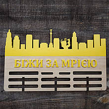 Медальниця для бігу. Холлдер для медалей. Марафон. Для марафонця