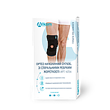 Ортез на колінний суглоб зі спіральними ребрами жорсткості 4054 Алком,Україна, фото 5