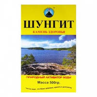Косметика Шунгіт