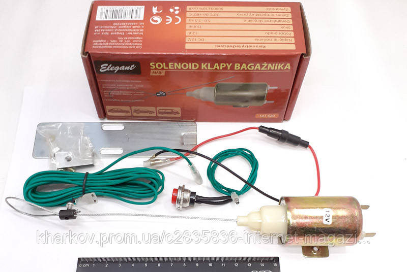 Соленоїд багажника (Elegant), фото 1