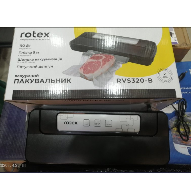 Вакуумний пакувальник Rotex RVS320-B