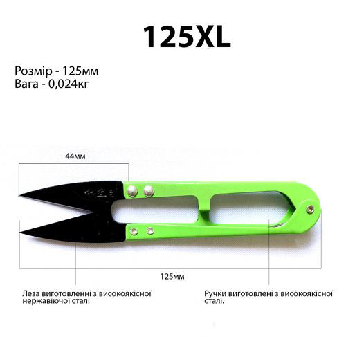 Ножиці швейні JNA/BVEKADO - 125XL (125mm) для обрізки нитки чорне лезо в асортименті (снипперы) (6050)