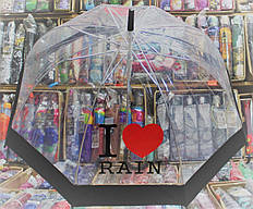 Парасолька-плина прозора силіконова I love Rain 1057