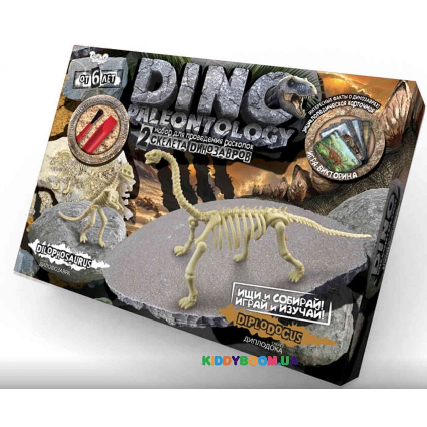 Набір Розкопки динозаврів 2 в 1 DINO PALEONTOLOGY Danko Toys DP-01 (в асортименті 4 види), фото 1