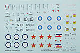 Пластикова модель 1/72 Special hobby 72137 Британський винищувач Folland Gnat F. Mk. I "Finnish and Yugoslav, фото 3