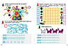 Розвиваючі прописи 4-5 років "Щеня", укр., фото 4