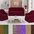 Натяжні чохли на дивани і крісла знімні накидки, чохол для дивана і крісла Різні кольори Бежевий, фото 5