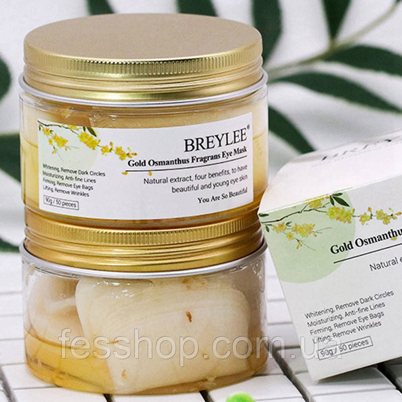Патчі для очей BREYLEE з квітами османтуса, 50 шт