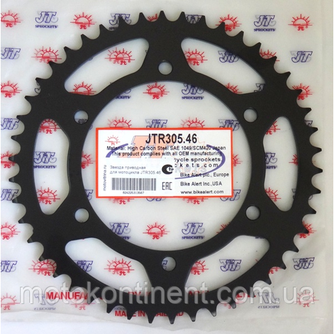 JTR305.46 Звезда задняя 46 зуба Honda NX650 Dominator ; YAMAHA FZ6, XJ6 Diversion /XJ6N