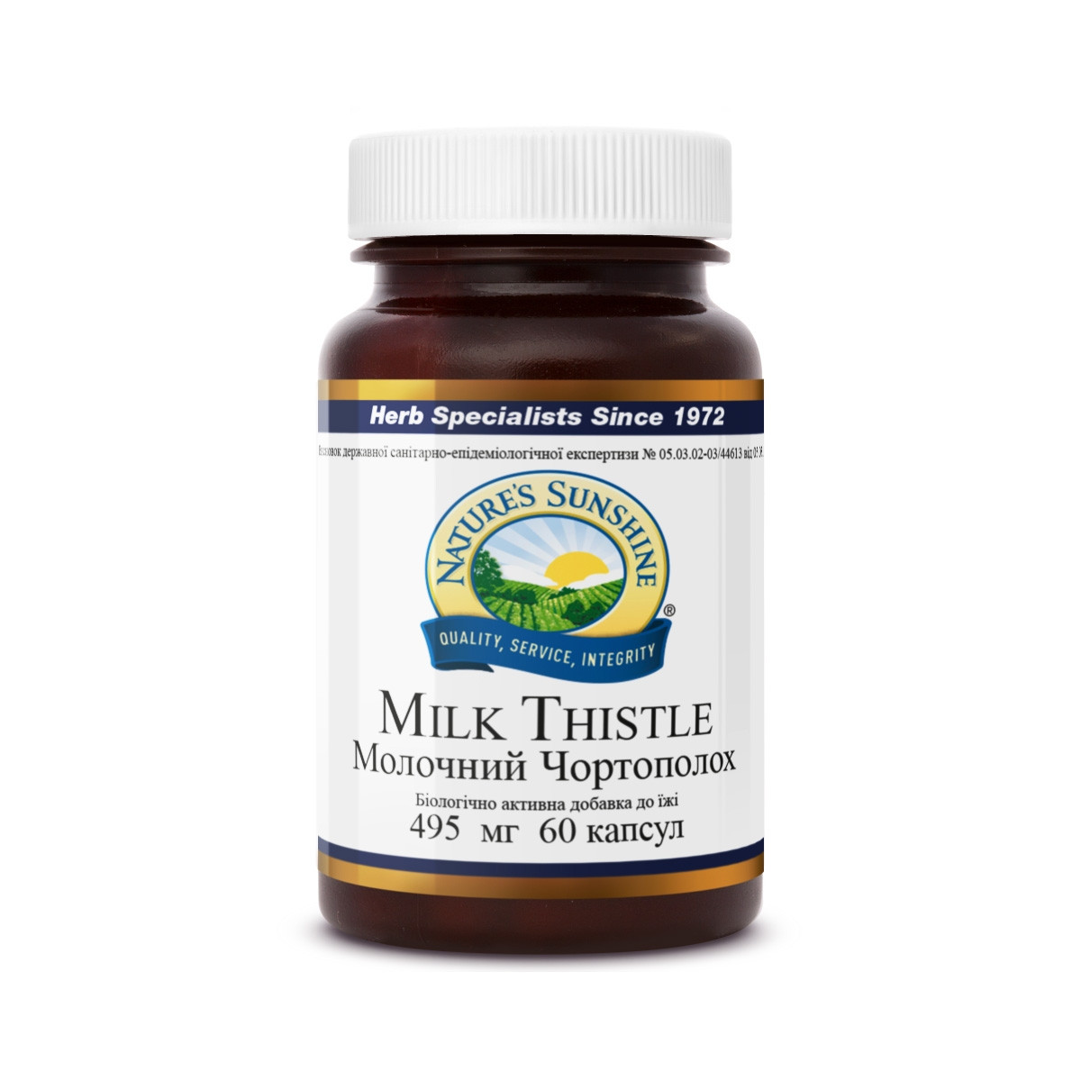 Milk Thistle Молочний Чортополох, NSP, НСП, США. Детокс, захист і регенерація клітин печінки.