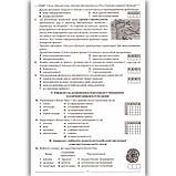 ЗНО Біологія Збірник тестових завдань Авт: Соболь В. Вид: Абетка, фото 4