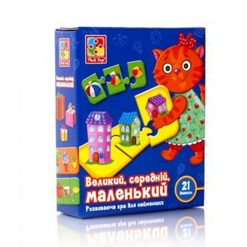 Гра розвиваюча Великий, середній, маленький Укр Vladi Toys