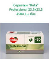 Серветки паперові барні Ruta Professional 450шт/уп 1 шар.
