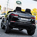 Дитячий електромобіль Джип Land Rover Evoque, колеса EVA, шкіряне сидіння, M 4418 EBLR-2 чорний, фото 4