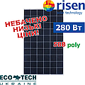 Сонячна панель Risen RSM60-6-280P полікристал